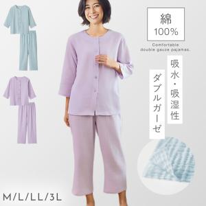 ダブルガーゼ パジャマ レディース 綿100% ...の商品画像