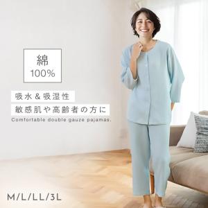 ダブルガーゼ パジャマ レディース 綿100%...の詳細画像1