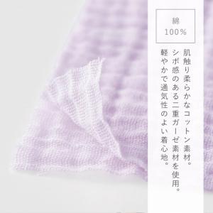 ダブルガーゼ パジャマ レディース 綿100%...の詳細画像3