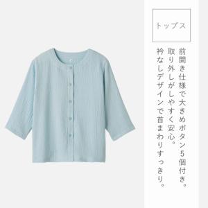 ダブルガーゼ パジャマ レディース 綿100%...の詳細画像5