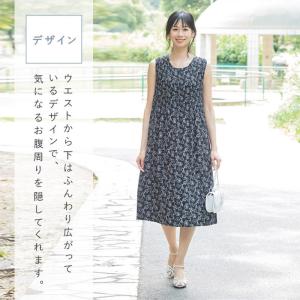 ワンピース 夏 レディース きれいめ リゾート...の詳細画像3