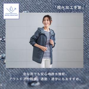 レインコート パーカー 撥水加工 フード付き ...の詳細画像2