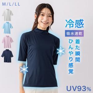 �ϥ��ͥå� ��ʬµ �۴�®�� �ܿ��䴶 �ץ륪���С� t����� �ȥåץ� �� �ä��� UV���å� ���Ƥ��к� �ä䤫��Ω�ƤΥץ륪���С� M L LL �礭�������� ��ä��� �ߥ��� ���˥�
