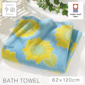 �Х������� ���� �̲� ���襤�� ���� 62��120cm ���������� ������ ��100% �� �����䤹�� �դ�դ� ������� ����������֥��� �Х������� �Ҥޤ��