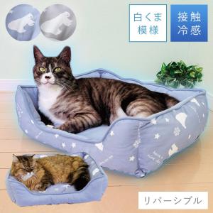 コストコ ペットベッド イタグレホイホイ COSTCO 【2023年版