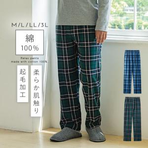 パジャマの下だけ メンズ メンズファッション の商品一覧 ファッション 通販 Yahoo ショッピング