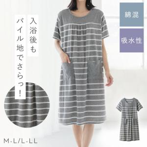 ルームウェア ホームウエア パジャマ 部屋着 レディース