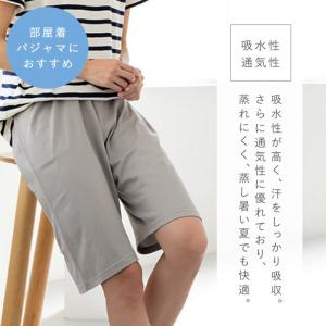 やわらかい 綿100%ハーフパンツ レディース...の詳細画像2