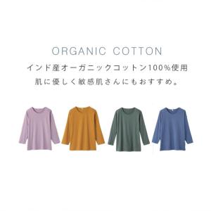 オーガニックコットン やわらかい 綿100%T...の詳細画像2
