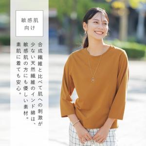 オーガニックコットン やわらかい 綿100%T...の詳細画像4