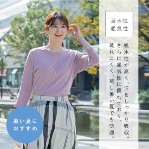 オーガニックコットン やわらかい 綿100%T...の詳細画像5