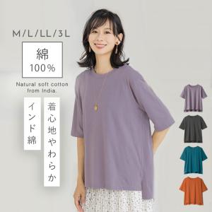 t����� ������� ��ǥ����� ��ʬµ ��100% ̵�� �� �� ���롼�ͥå� ���줤�� �����奢�� ������ʸ�ʬµ��ä���T����� �����ƥå���ǧ�� �Ҵ�ȩ ����ȩ ȩ��ͥ����