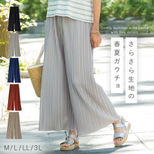 �磻�ɥѥ�� ��ǥ����� �������� �ץ꡼�� �磻�� ���줤�� M L LL 3L ��ä��� �礭�������� �� �� �ä��� �������ȥ��� �ѥ�� ����ˤʤ�ˤ����磻�ɥѥ�� 40�� 50�� 60�� ��ʢ�饯 �٤������� ���ä��� �η����С�
