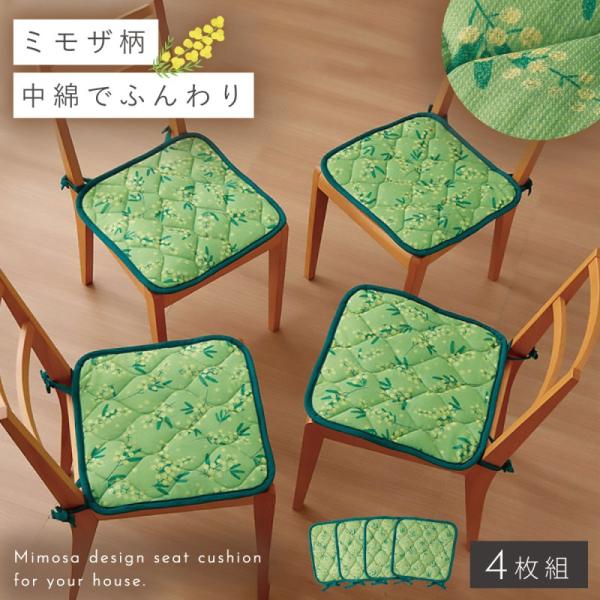 椅子 座布団 4枚 シートクッション 紐付き ダイニングチェア クッション チェアクッション イス ...