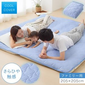 �ߤ��ѥå� �ե��ߥ꡼������ �䴶 205��205cm �ߥѥå� ���� �ߤ����� ������ ���С� �ޥåȥ쥹 �٥å� ���� �դȤ� ����Ҥ俨���ߥѥå� �ե��ߥ꡼ ���å���֥롼