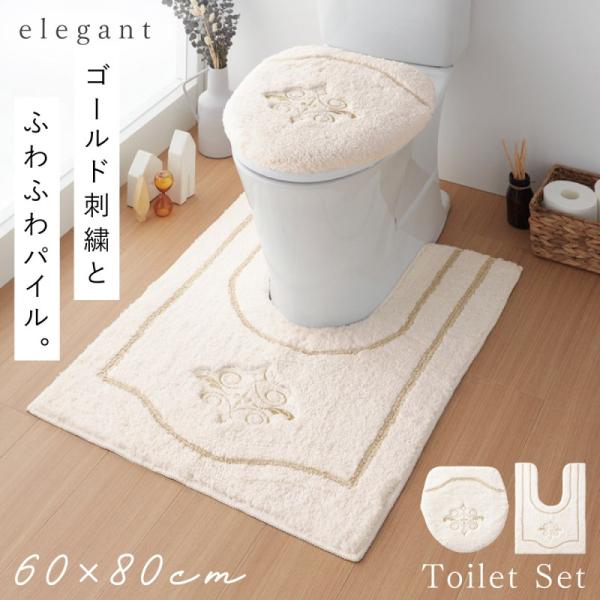 トイレマット フタカバーセット 2点セット 60×80cm 耳長 トイレ フタカバー 蓋 カバー す...