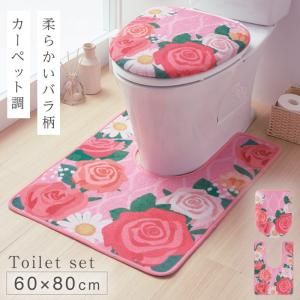 トイレマット フタカバー セット 60×60cm ピンク 花柄 エレガント