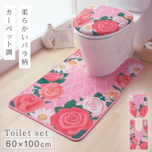 トイレマット フタカバーセット 2点セット 60×60cm 花柄 ピンク トイレ