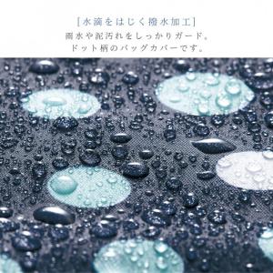 レインバッグカバー 雨 バッグカバー 防水 雨...の詳細画像3