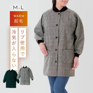 華やかコールテン前開きスモック 前開き あったか 防寒 割烹着