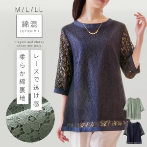 綿麻花柄プリントドルマンチュニック ベージュ ブラック チュニック 花