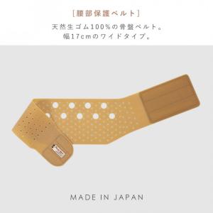 骨盤ベルト 腰ベルト 腰サポーター 腰痛 ベル...の詳細画像2