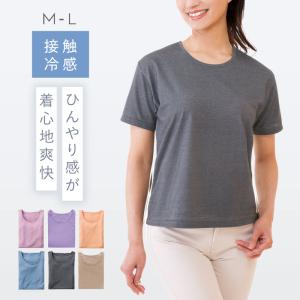 Tシャツ tシャツ 綿 コットン 100% ひんやり 接触冷感 涼感 レディース トップス 定番 シンプル 無地 ベーシック  夏 夏服 ひんやり涼感Tシャツ M-L 日本製 高機｜e-zakkaya