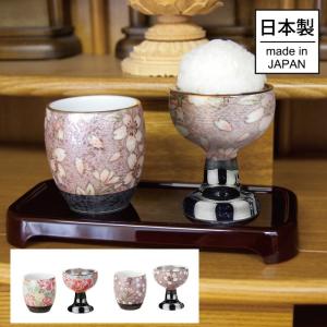 仏具 仏壇 有田焼 茶湯器 仏器 膳 磁器 花柄 日本製 有田焼茶湯器