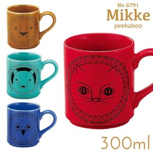 マグカップ コップ 北欧 モダン 日本製 ミッケ Mikke 動物 アニマル おしゃれ かわいい ライオン ふくろう 猫 ねこ ネコ 猫柄 くま クマ ターコイズ ブルー 青