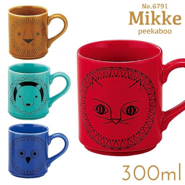 マグカップ コップ 北欧 モダン 日本製 ミッケ Mikke 動物 アニマル おしゃれ かわいい ラ...