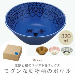 食器 ボウル 皿 お皿 小皿 取り皿 お椀 サ...の詳細画像1
