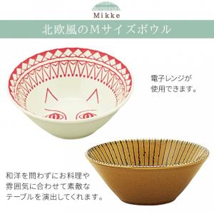 食器 ボウル 皿 お皿 小皿 取り皿 お椀 サ...の詳細画像2