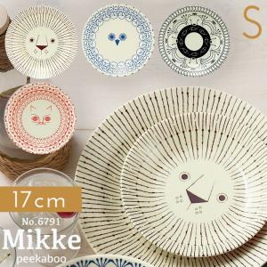 食器 皿 プレート お皿 平皿 大皿 北欧 モダン 日本製 ミッケ Mikke
