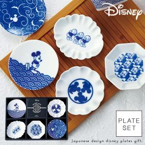 Wedding Gift Disney Tableware Set Mickey Japanese Tableware Plate Plate Small Chic Dyed Bean Plate Assortment Standard Adult Cute Fashionable New Year Gift Gift Gift