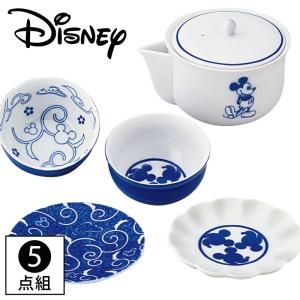 ディズニー ギフト 茶器 セット 和 急須 湯のみ 小粋染付...