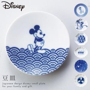 ディズニー 食器 ギフト 和 お皿 小粋染付 豆皿 3230...
