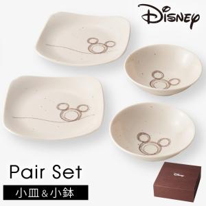 Disney（ディズニー） 食器セット ミッキー 食器 セット 結婚祝い