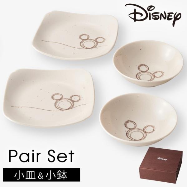 ディズニー 食器セット ミッキー 食器 セット 結婚祝い プレゼント ギフト おしゃれ 日本製 食洗...