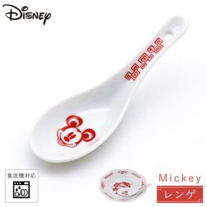 レンゲ れんげ 中華 ディズニー 食器 かわいい 食洗機対応 Disney おうち中華 レンゲ ミッキーマウス｜e-zakkaya