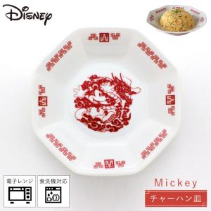 スケーター メラミンチャーハン皿 「コンパクト便」/ キャラクター