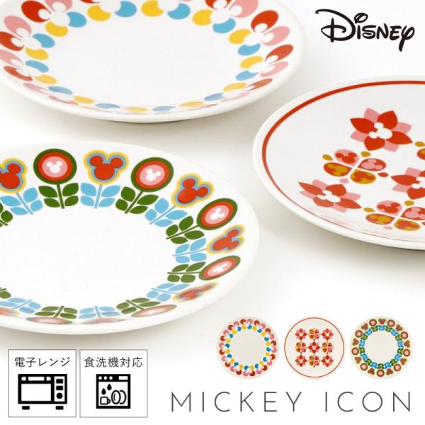 ディズニー 食器 レトロ 雑貨 かわいい 食洗機対応 皿 お皿 プレート 16cm Disney ポ...