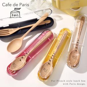 ZOKU ゾク ポケット ユーテンシルセット 携帯用スプーン、フォーク