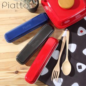 お弁当用 カトラリーセット 木製 スプーン フォーク セット ケース付き