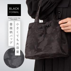 ★はしもと/LUMY「薔薇孔雀」フォーマル 2WAYトートバッグ 美品 希少レア 皇室御用達】Lumy はしもと ビーズバッグ パーティー バッグ 刺繍 希少