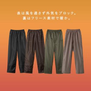 防寒 防風 風を通さない 防寒パンツ レディー...の詳細画像2