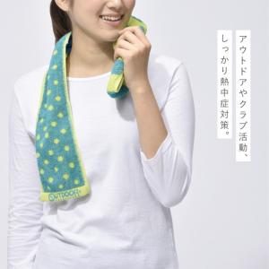 ネッククーラー 冷感タオル クールタオル 保冷...の詳細画像5