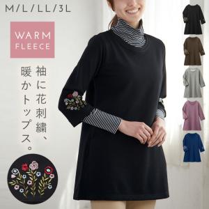 a�饤�� ����˥å� �� Ĺµ ���åȥ��� ��ǥ����� �ȥåץ� �Ť��� ΢���� ���餫�ɤ��夦����˥å� �Ȥ� ���ä��� �� �� ���줤�� �� �ɽ� ������� 7ʬµ ���󥰾� 50�� 60�� 70�� �ߥ����ե��å���� �ؿ��� ��ä��� �礭�������� �η����С� �� �ݥ��å��դ�