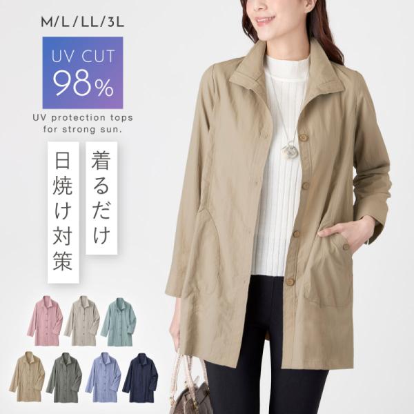 撥水 ジャケット レディース 軽量 軽い はっ水加工 UVカット 春 コート 秋 M L LL 3L...