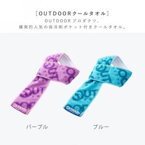 ネッククーラー クールタオル 保冷剤用ポケット...の詳細画像2