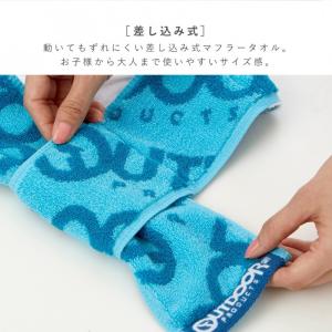 ネッククーラー クールタオル 保冷剤用ポケット...の詳細画像4